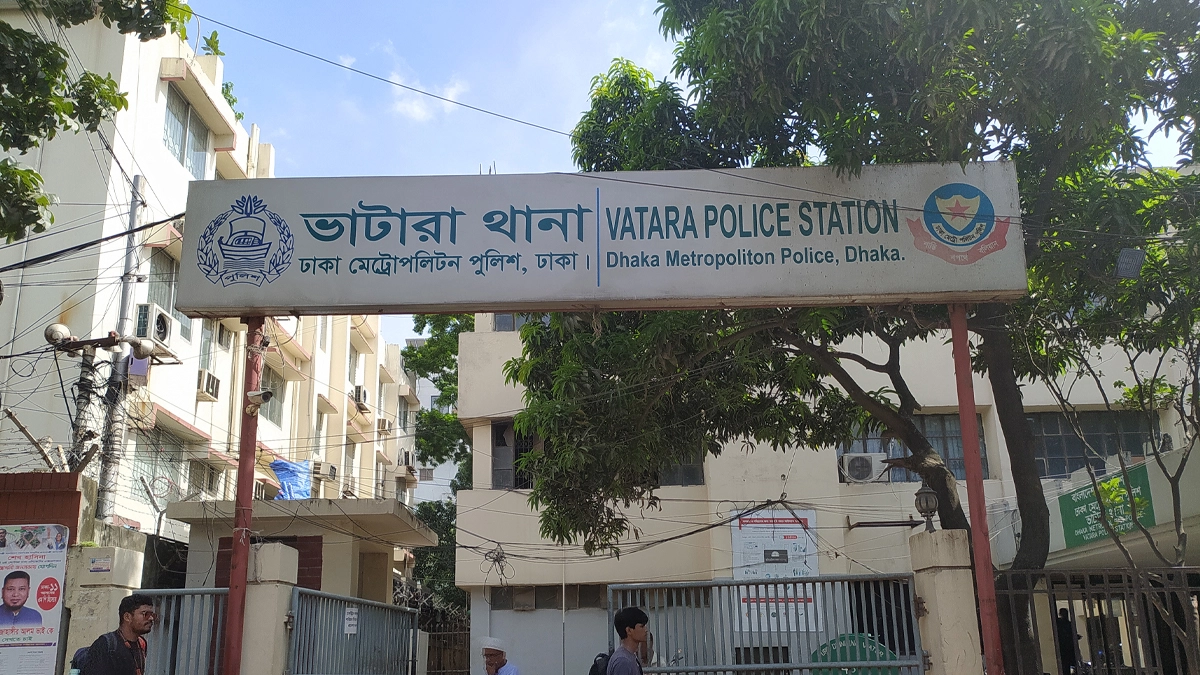 ভাটারা থানা। ছবি- সংগৃহীত