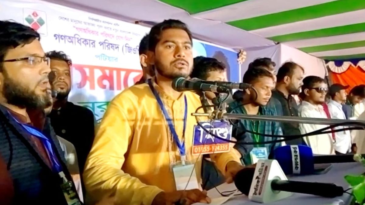 পটিয়ায় আব্দুস সোবহান রাহাত আলী উচ্চ বিদ্যালয় মাঠে আয়োজিত গণসমাবেশে বক্তব্য দেন গঅধিকার পরিষদের সভাপতি নুরুল হক নুর। ছবি- রূপালী বাংলাদেশ