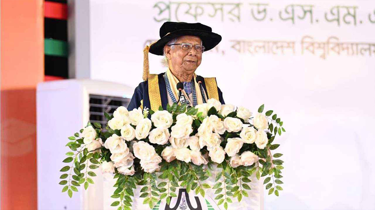 ব্যবসাকেন্দ্রিক সভ্যতা আত্মঘাতী, নতুন সভ্যতা গড়তে হবে : ড. ইউনূস