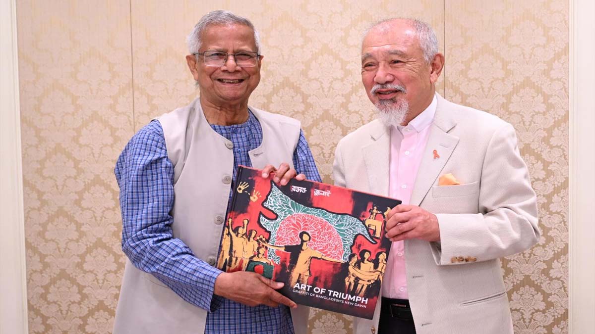 উপদেষ্টা অধ্যাপক ড. মুহাম্মদ ইউনূসের সঙ্গে ইয়োহেই সাসাকাওয়া সাক্ষাৎ।  ছবি- সংগৃহীত