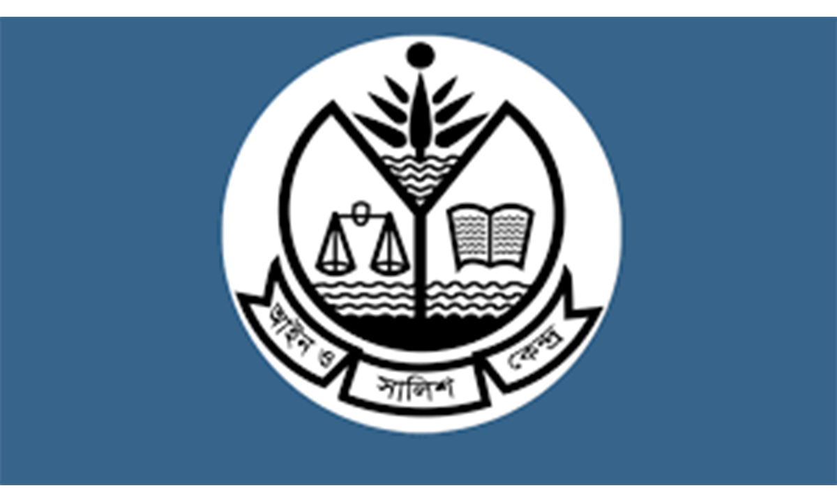আইন ও সালিশ কেন্দ্রের লোগো। ছবি- সংগৃহীত
