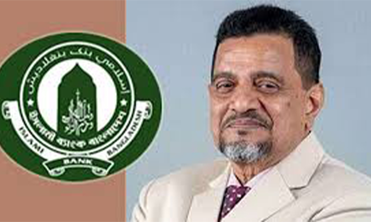 ইসলামী ব্যাংকের চেয়ারম্যান ওবায়েদ উল্লাহ আল মাসুদের পদত্যাগ