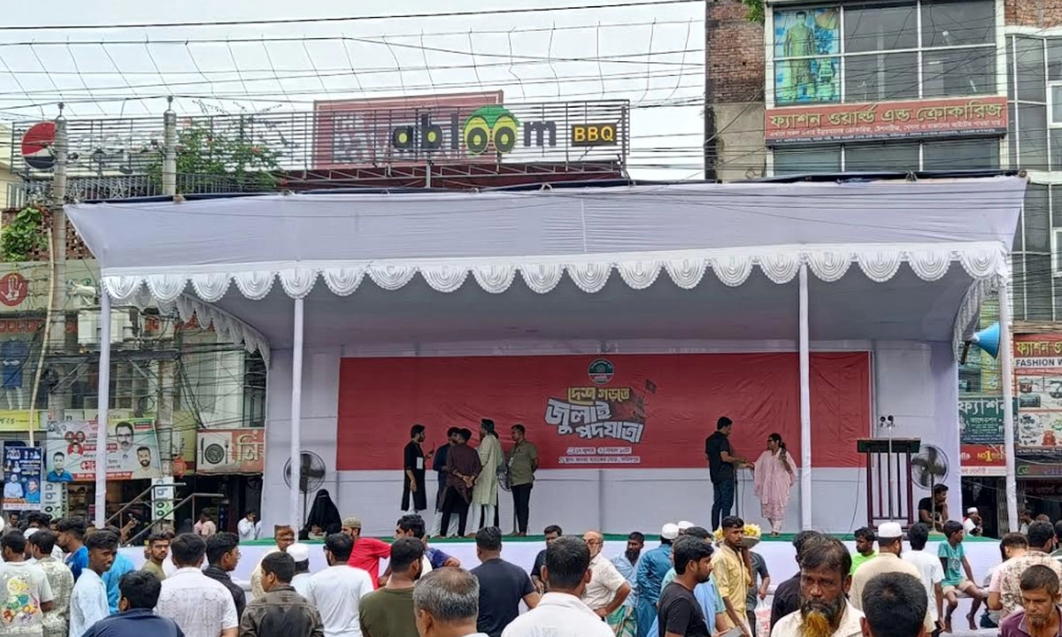 ফরিদপুরে এনসিপির সমাবেশ শুরু, অপেক্ষা কেন্দ্রীয় নেতাদের