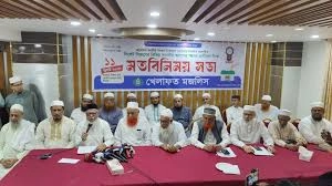 ত্রয়োদশ জাতীয় সংসদ নির্বাচন  সিলেট বিভাগের ১৯ আসনে খেলাফত মজলিসের প্রার্থী ঘোষণা