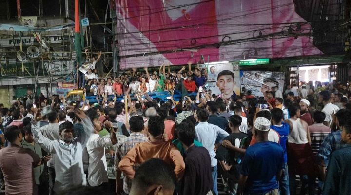 ছবি: সংগৃহিত