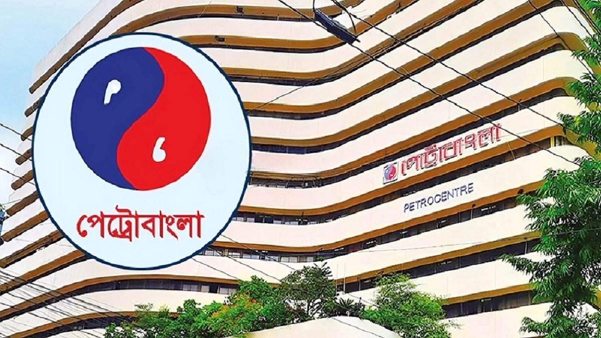 গ্যাস খাতের সব দেনা আগাম শোধ করল পেট্রোবাংলা