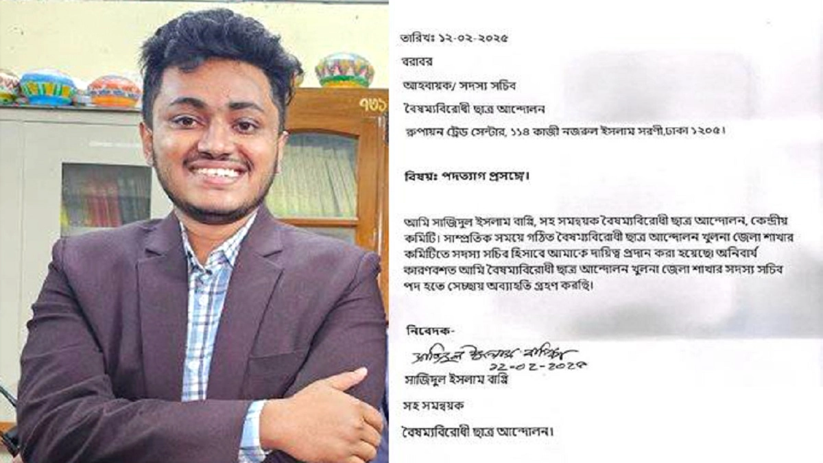 ছবি: রূপালী বাংলাদেশ