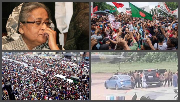 ছবি: সংগৃহিত