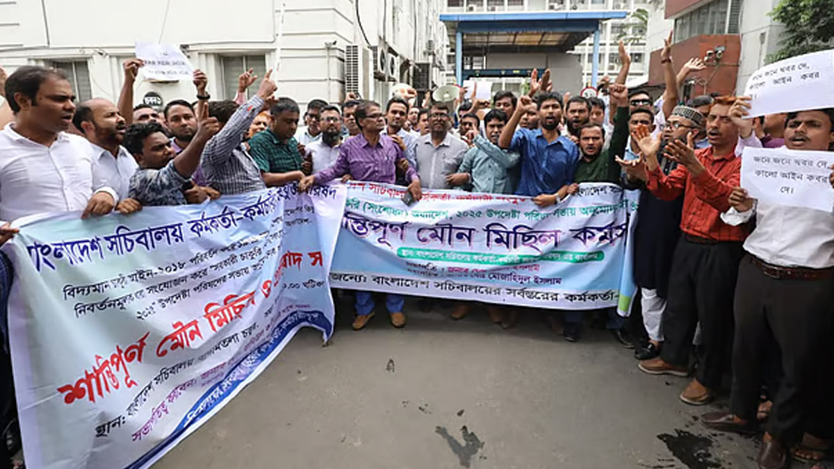 বাদামতলায় জমায়েত হওয়া কর্মচারীদের মিছিল। ছবি- সংগৃহীত