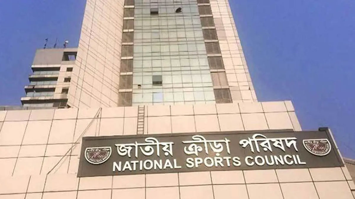 ৫ ফেডারেশনে নতুন এড-হক কমিটি