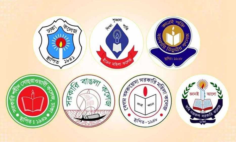 ছবি- সংগৃহীত