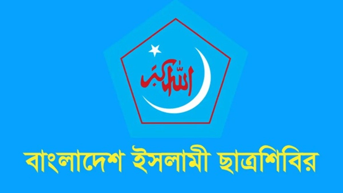 ছবি- সংগৃহীত