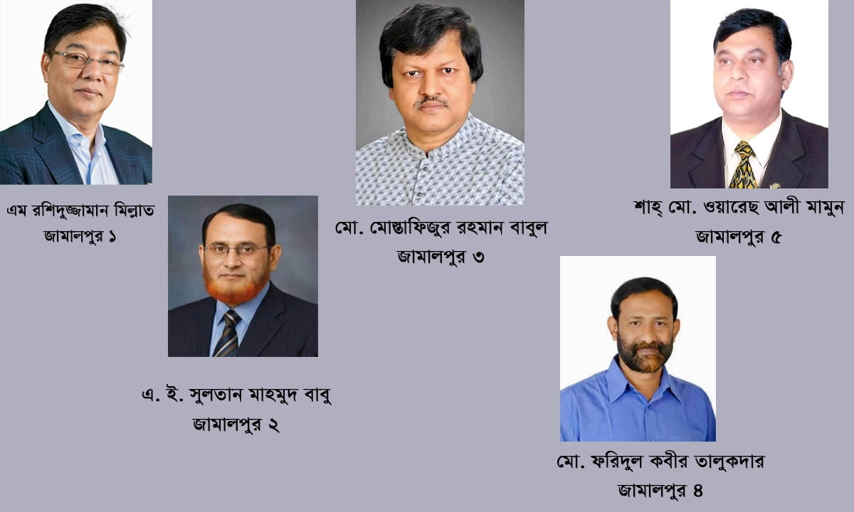 বিএনপি প্রার্থীরা।ছবি : রূপালী বাংলাদেশ