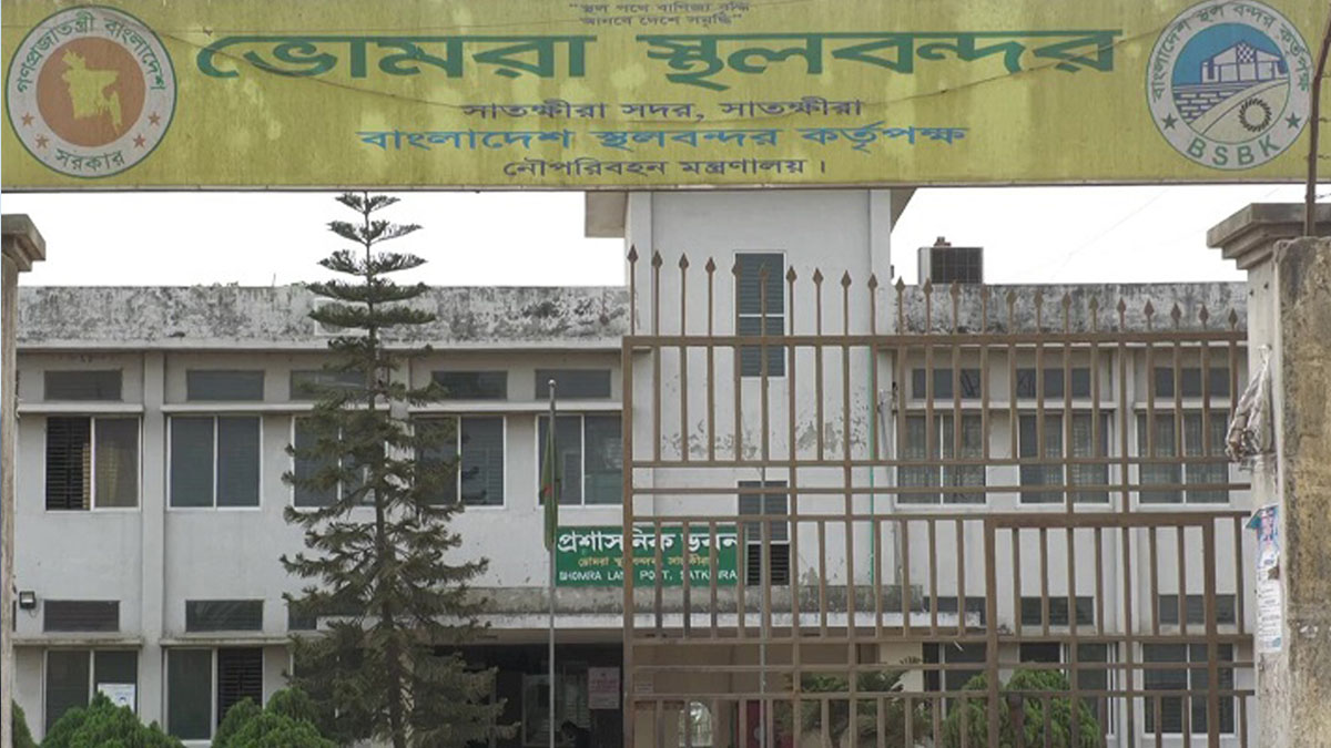 ভোমরা স্থলবন্দর। ছবি : রূপালী বাংলাদেশ