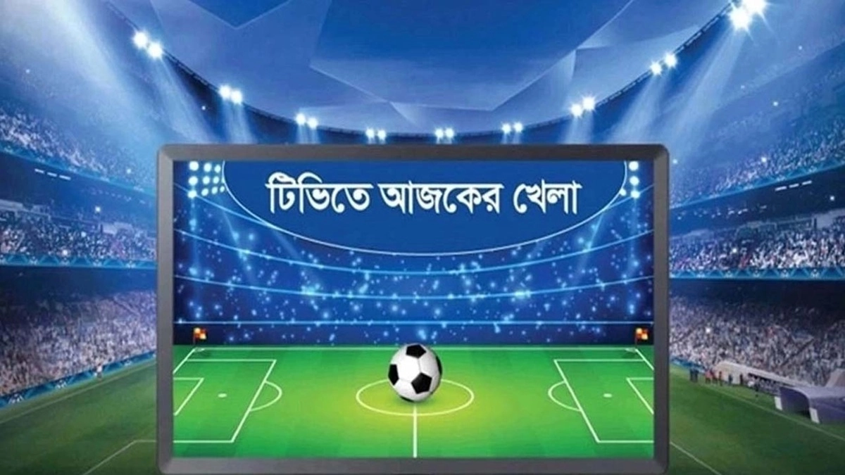 ছবি  : সংগৃহীত
