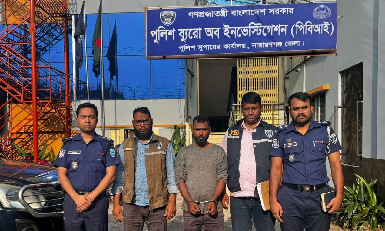 ছবি : সংগৃহীত