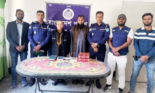 ছবি : রূপালী বাংলাদেশ