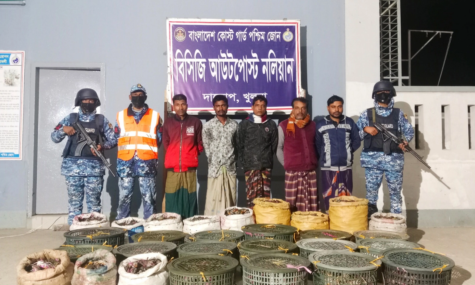 ছবি : রূপালী বাংলাদেশ