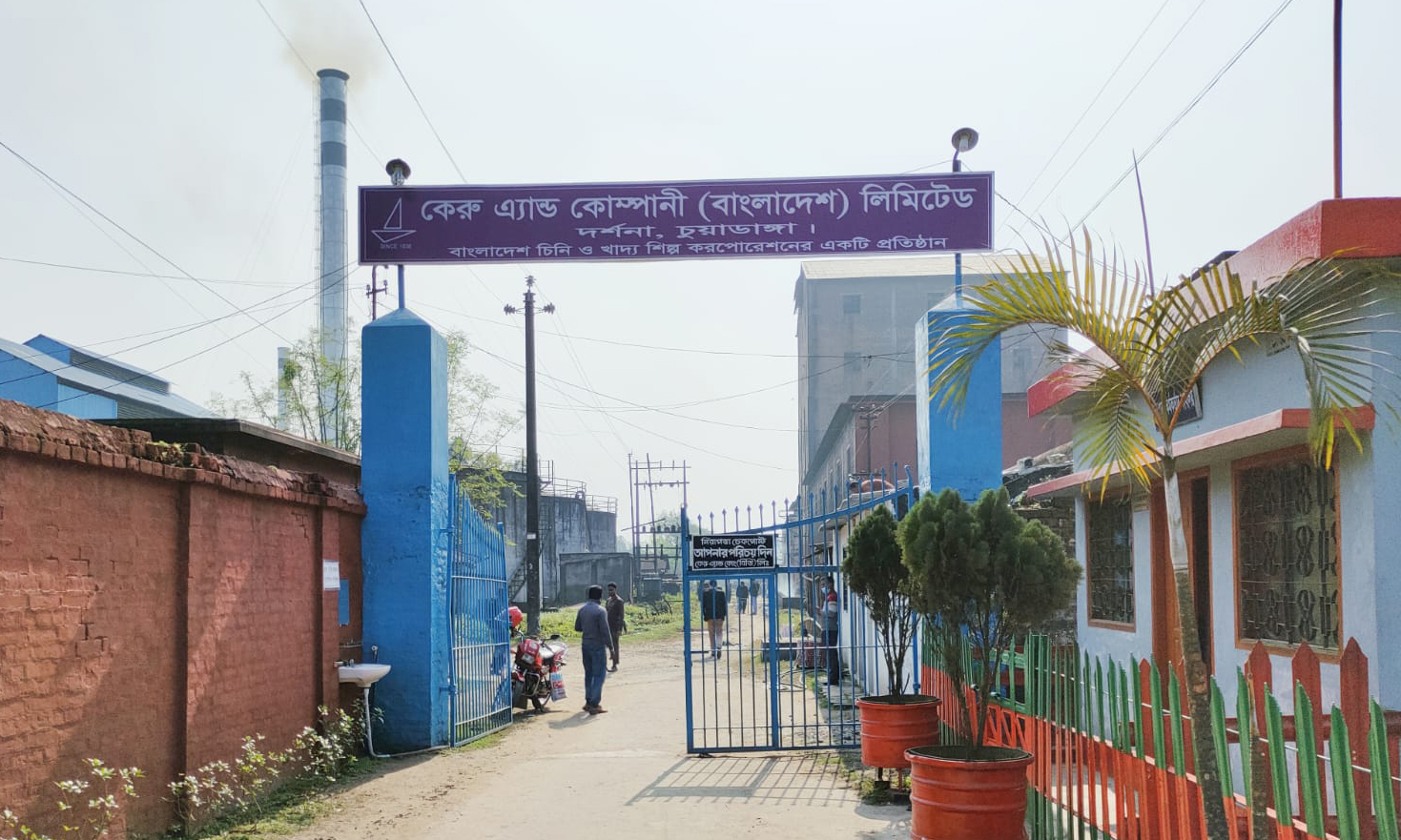 ছবি- সংগৃহীত