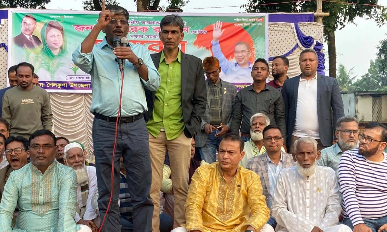 ছবি- রূপালী বাংলাদেশ