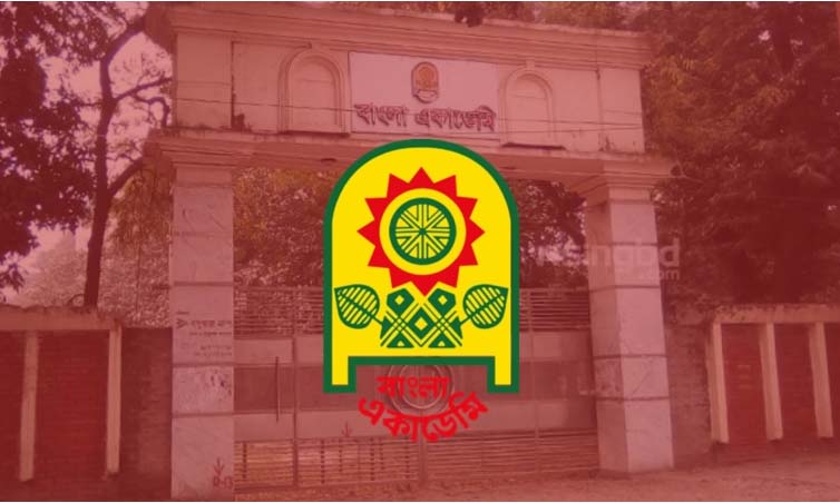 ছবি- সংগৃহীত