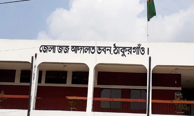 ছবি : সংগৃহীত