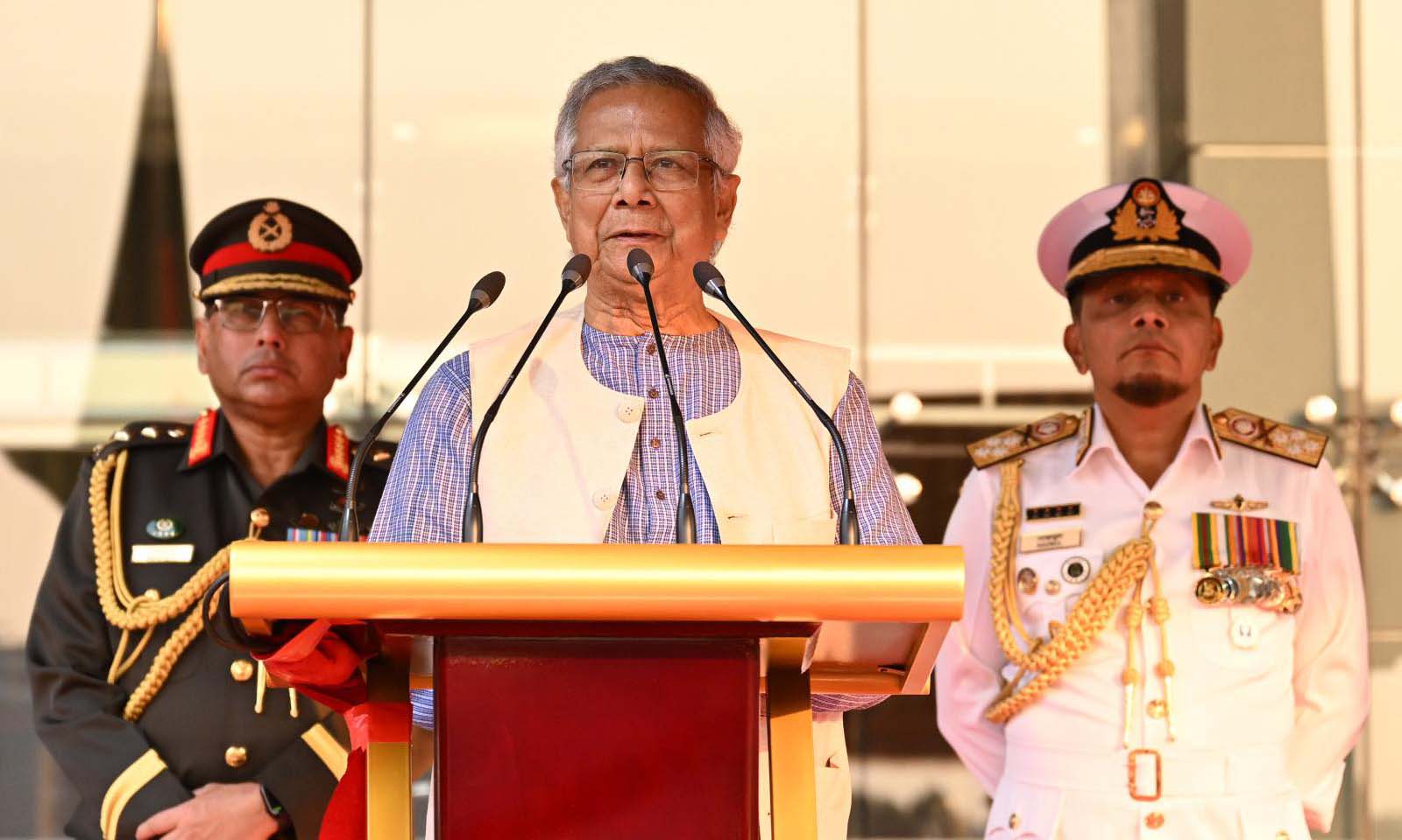 ছবি- সংগৃহীত