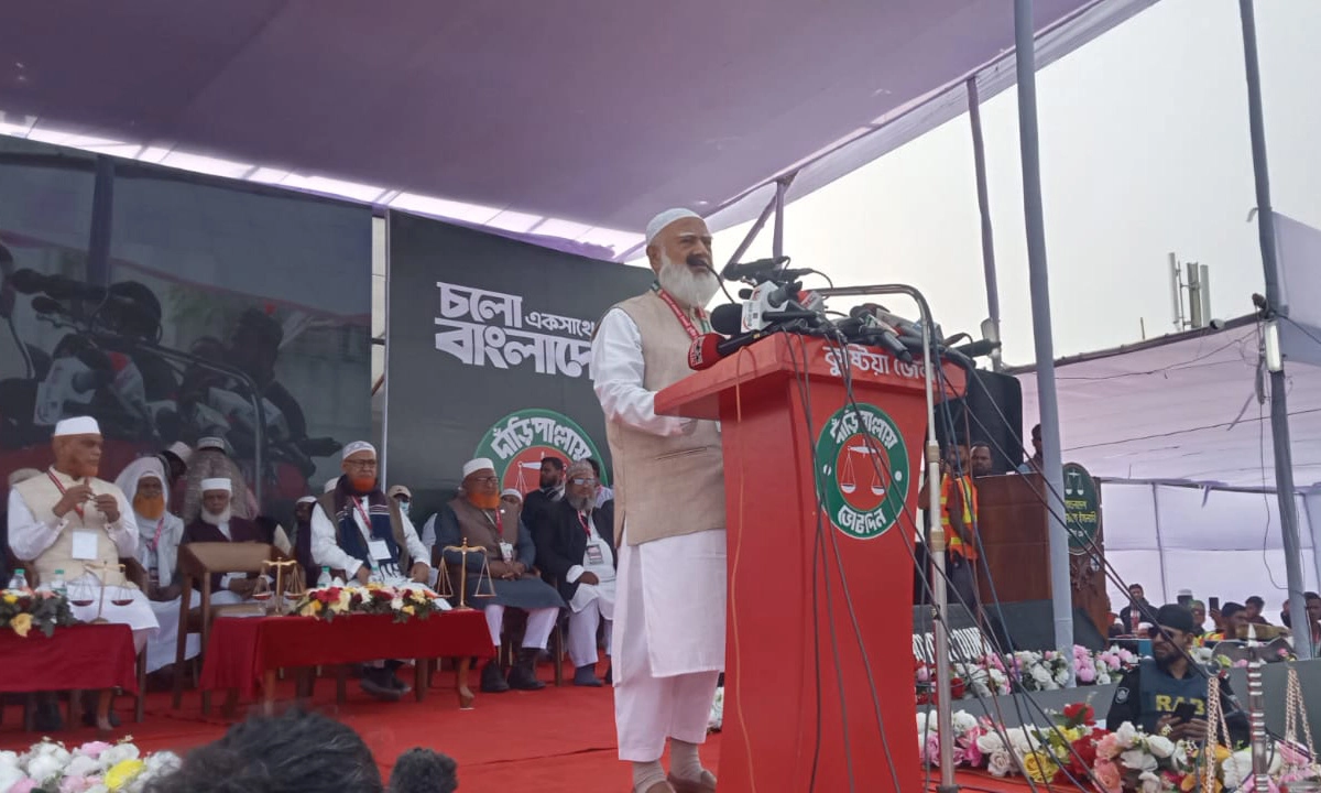 ছবি : রূপালী বাংলাদেশ