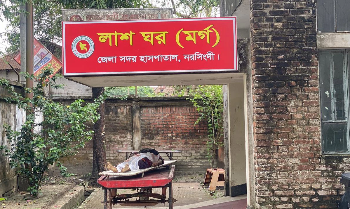 ছবি : রূপালী বাংলাদেশ