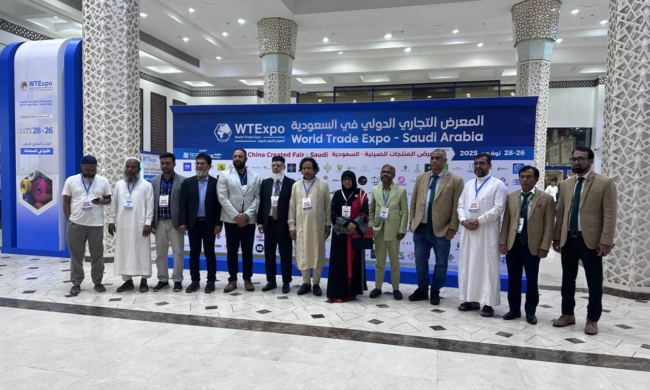 ছবি- সংগৃহীত