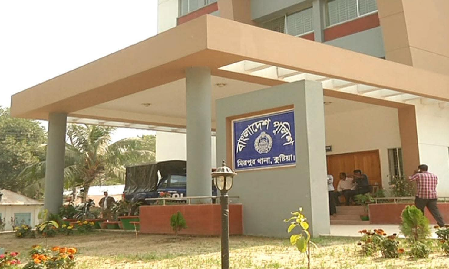 ছবি : সংগৃহীত