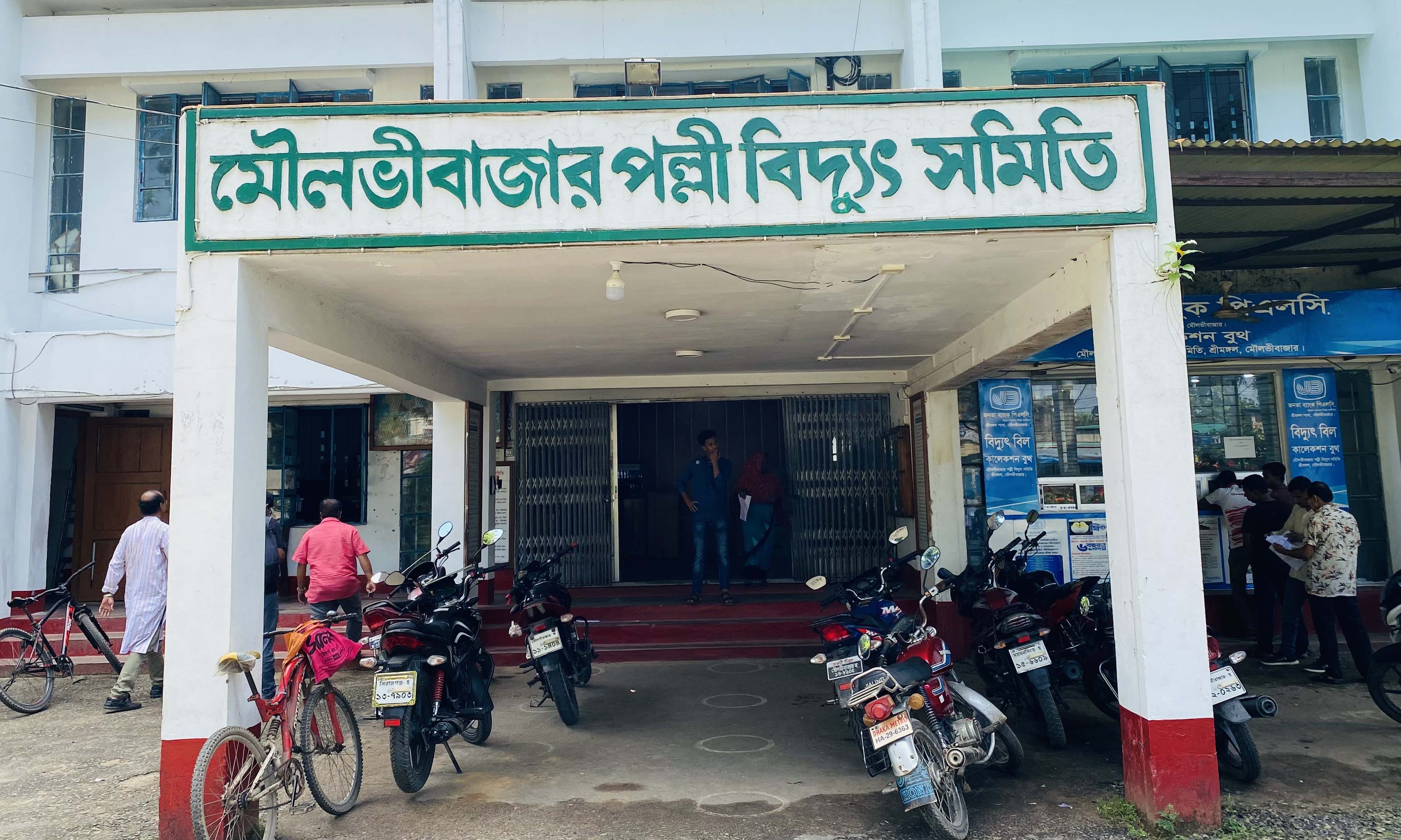 ছবি- রূপালী বাংলাদেশ