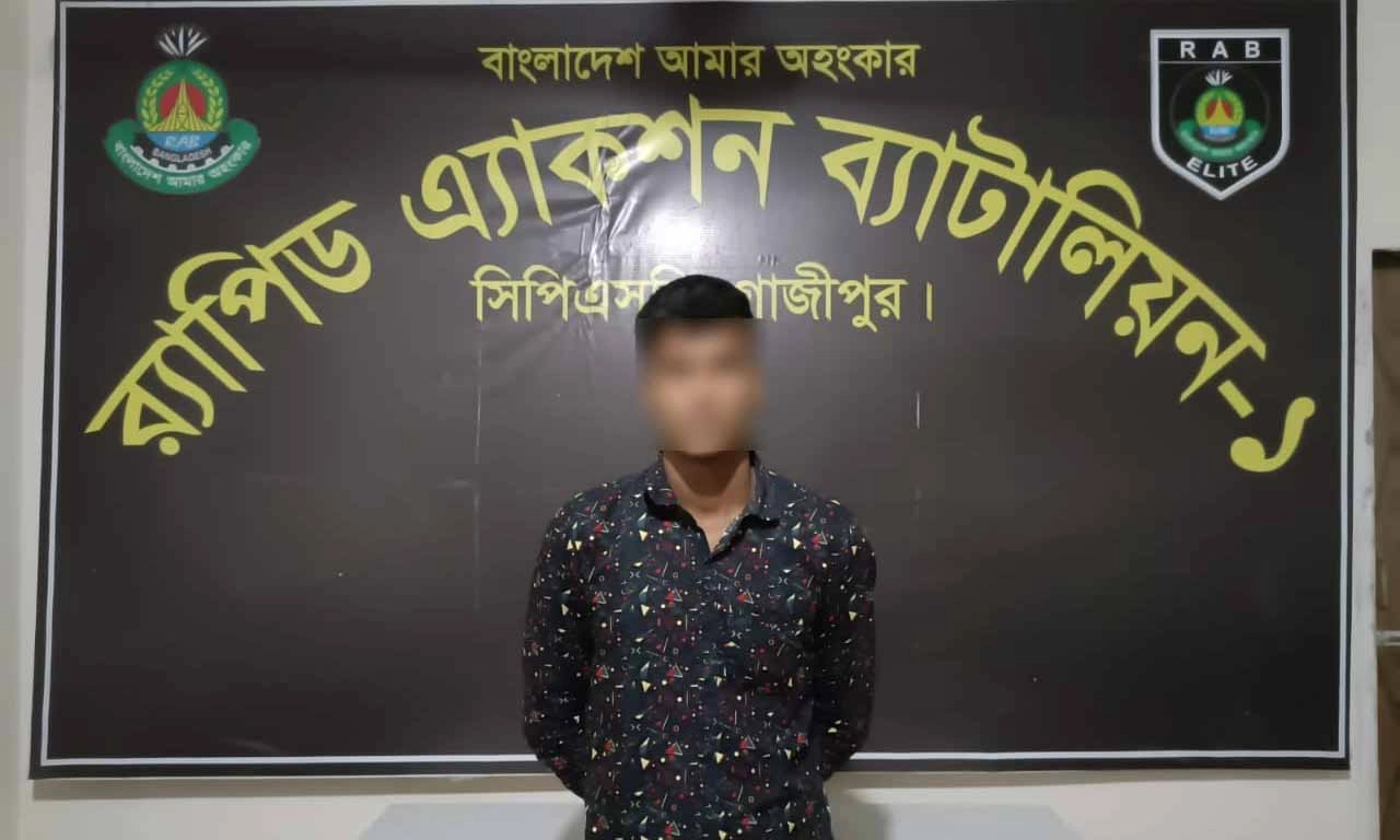 ছবি- সংগৃহীত