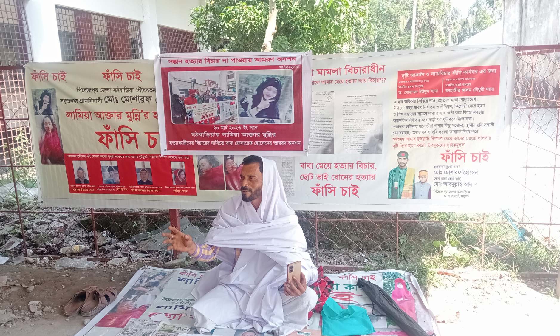 মেয়ে হত্যার বিচার দাবিতে বাবার অনশন। ছবি- রূপালী বাংলাদেশ