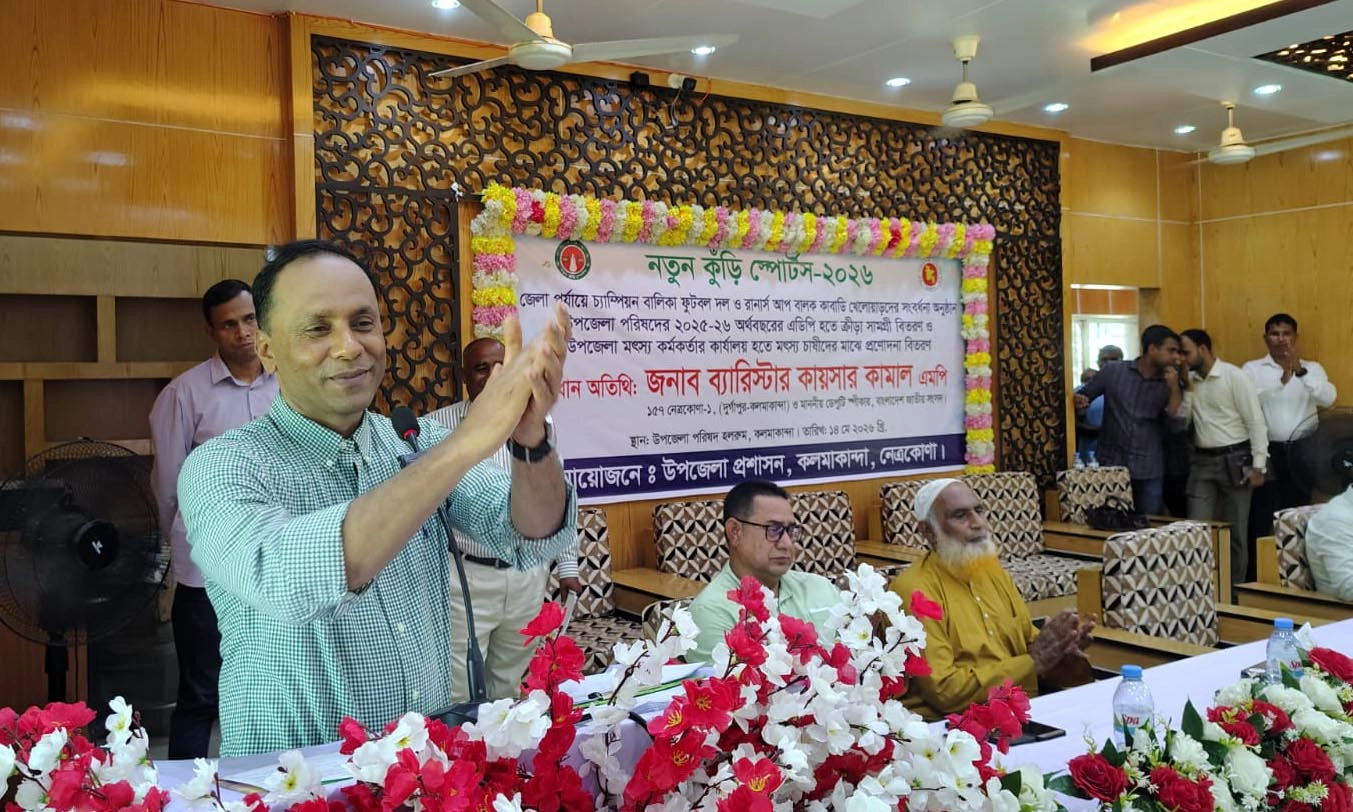ছবি : রূপালী বাংলাদেশ