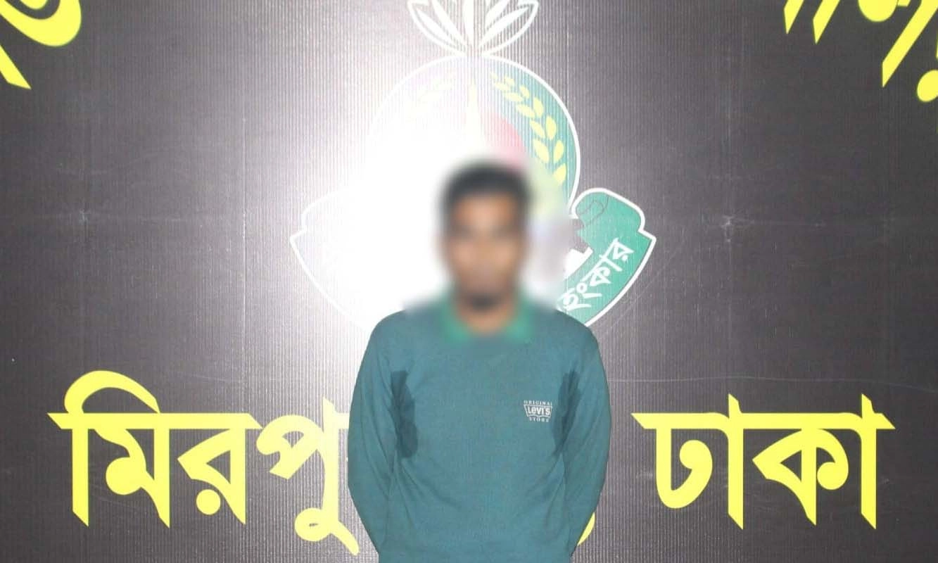 ছবি- সংগৃহীত