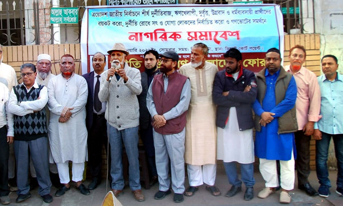 ছবি : সংগৃহীত