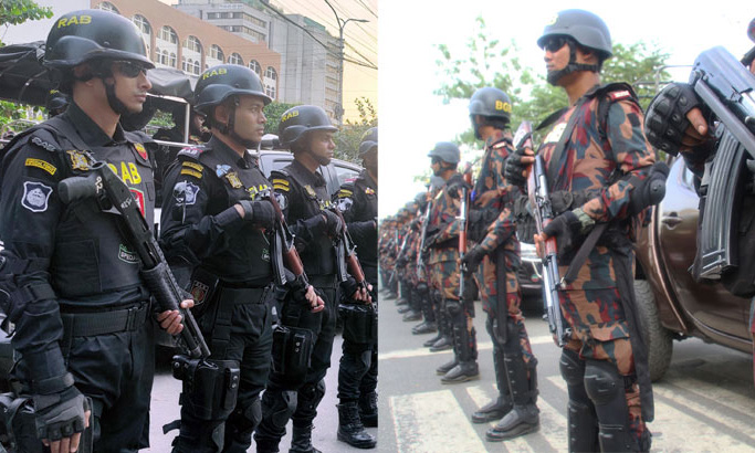 ছবি- সংগৃহীত