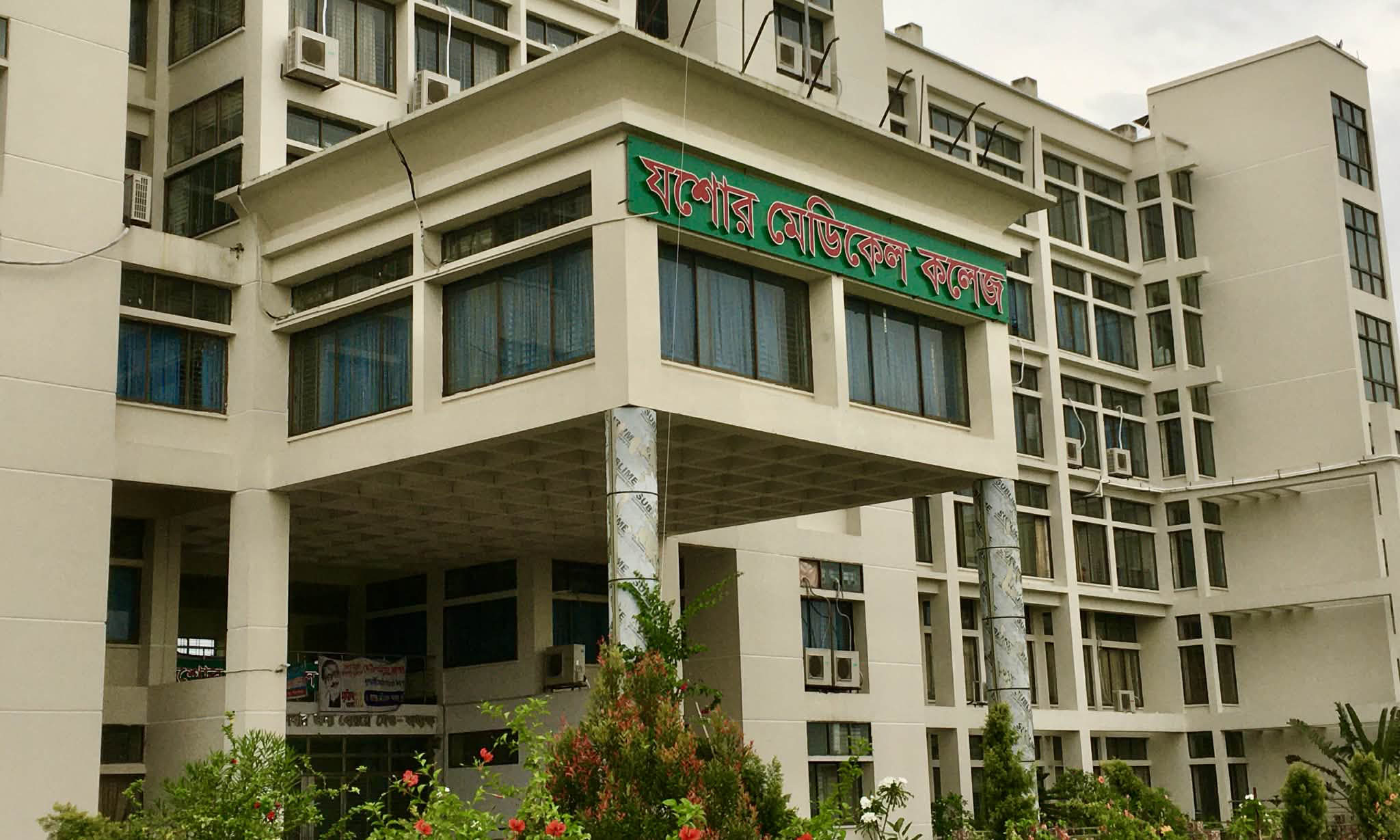 ছবি- সংগৃহীত