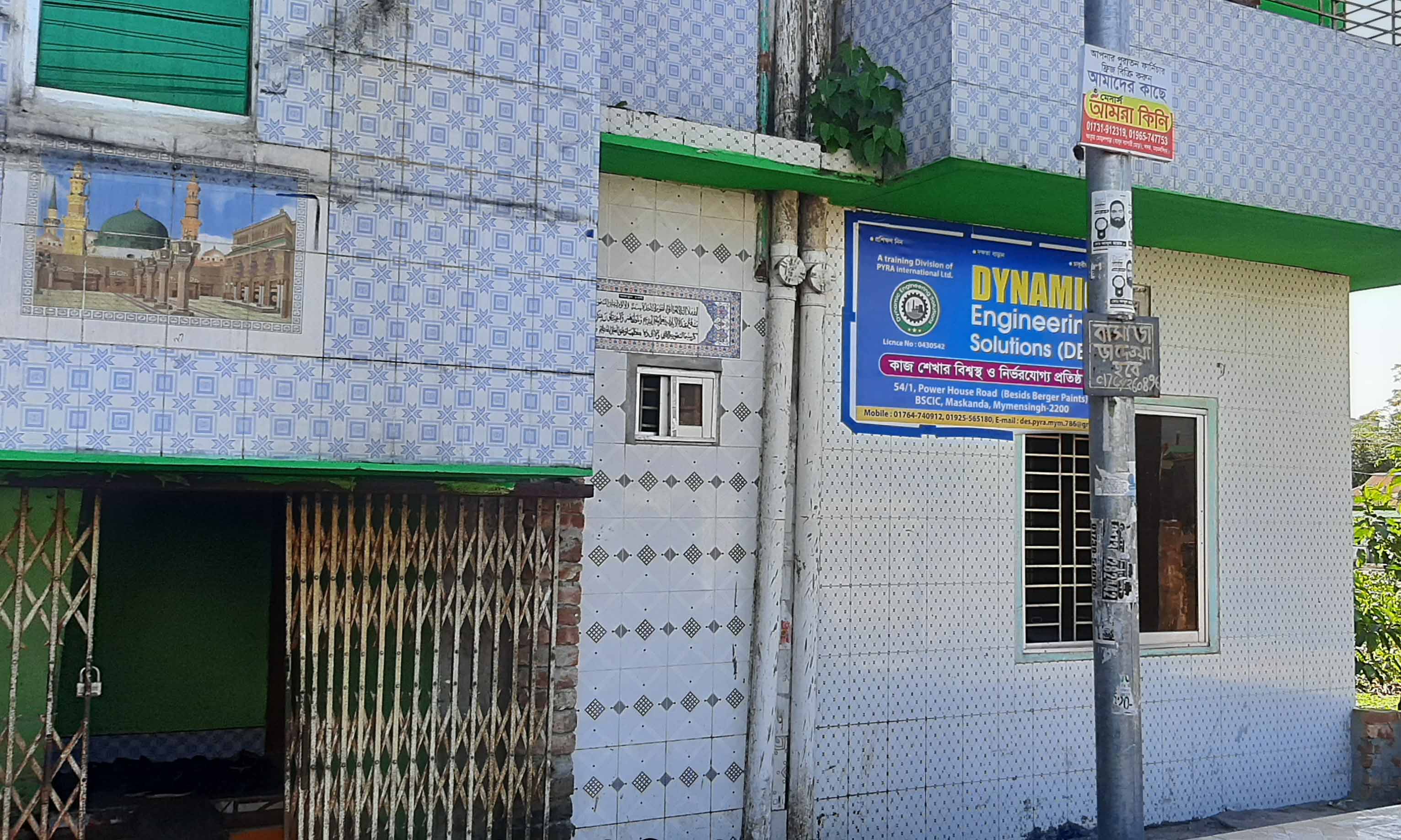 ছবি- রূপালী বাংলাদেশ