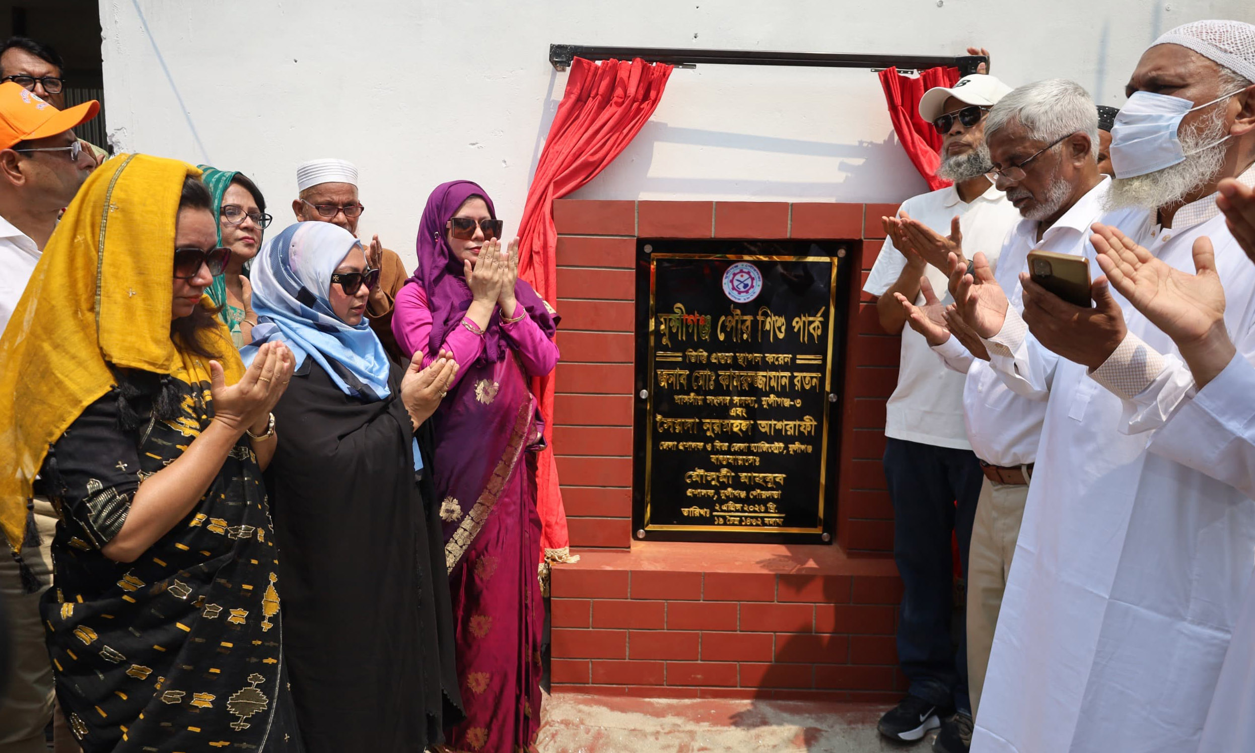 মুন্সীগঞ্জে খাল খনন ও শিশু পার্ক নির্মাণের উদ্বোধন। ছবি : রূপালী বাংলাদেশ