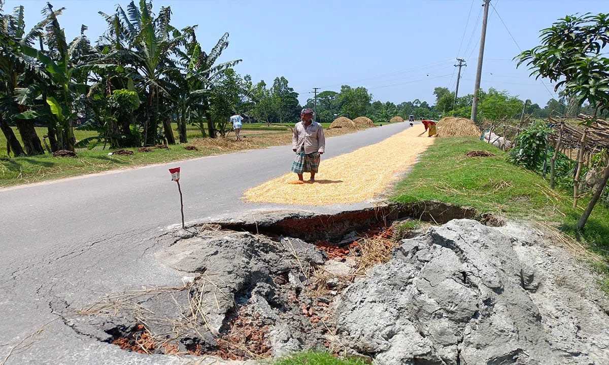 ছবি : রূপালী বাংলাদেশ