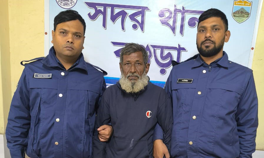 ছবি- সংগৃহীত