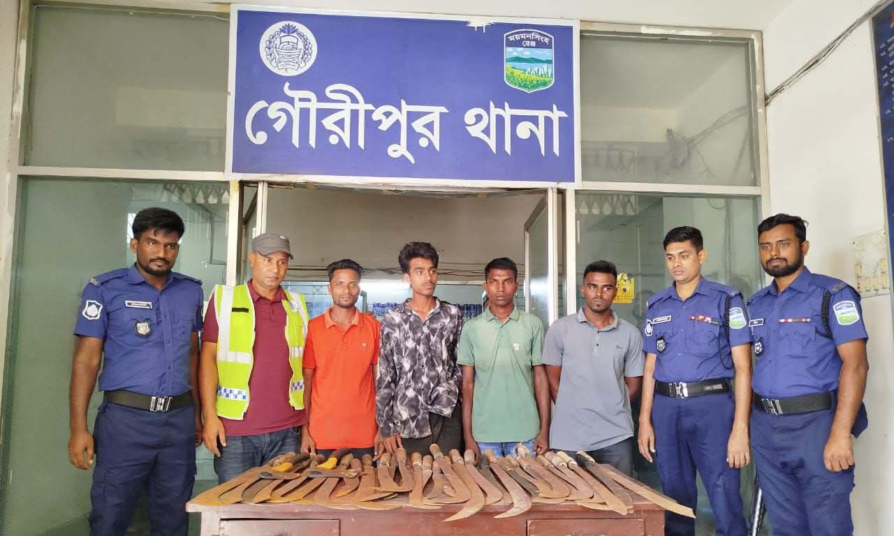 ছবি- সংগৃহীত