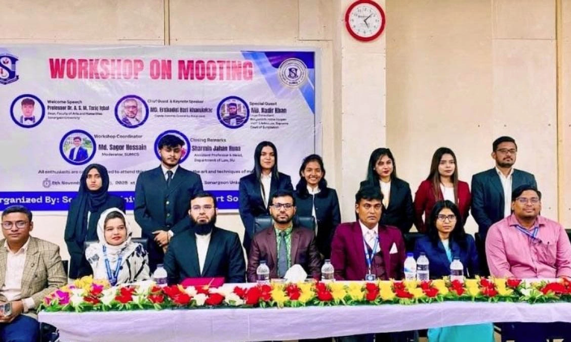 ছবি- সংগৃহীত