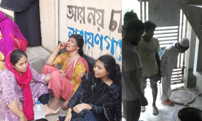 ছবি : রূপালী বাংলাদেশ