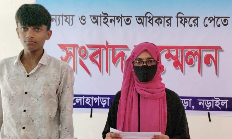 ছবি : রূপালী বাংলাদেশ