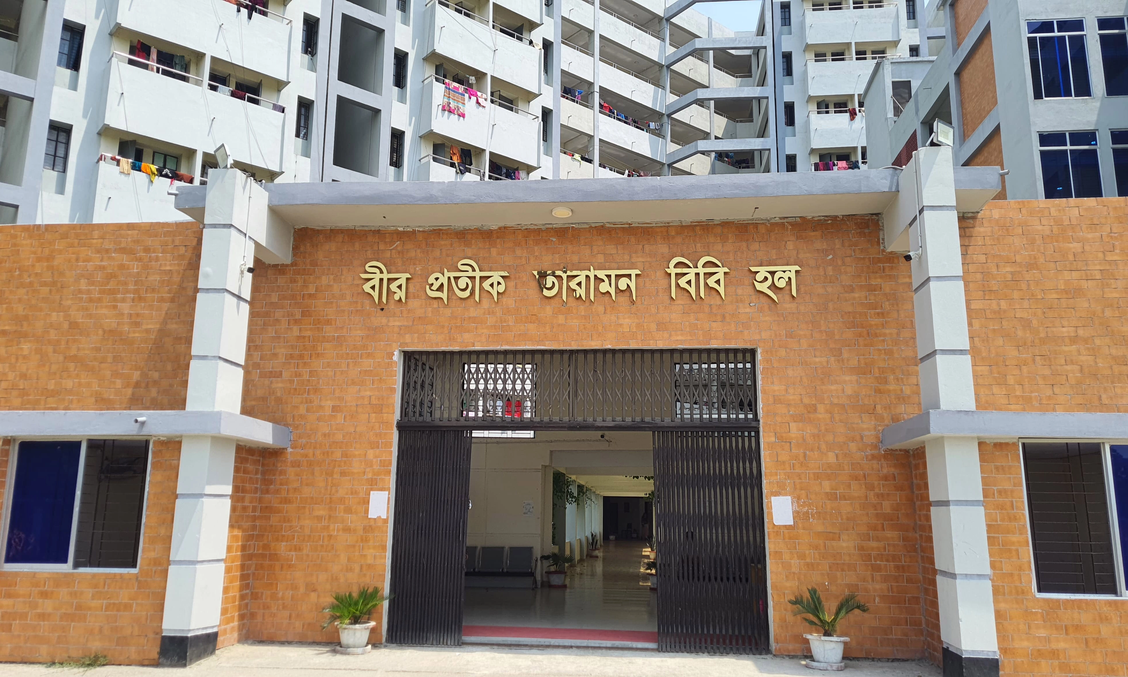 ছবি : রূপালী বাংলাদেশ