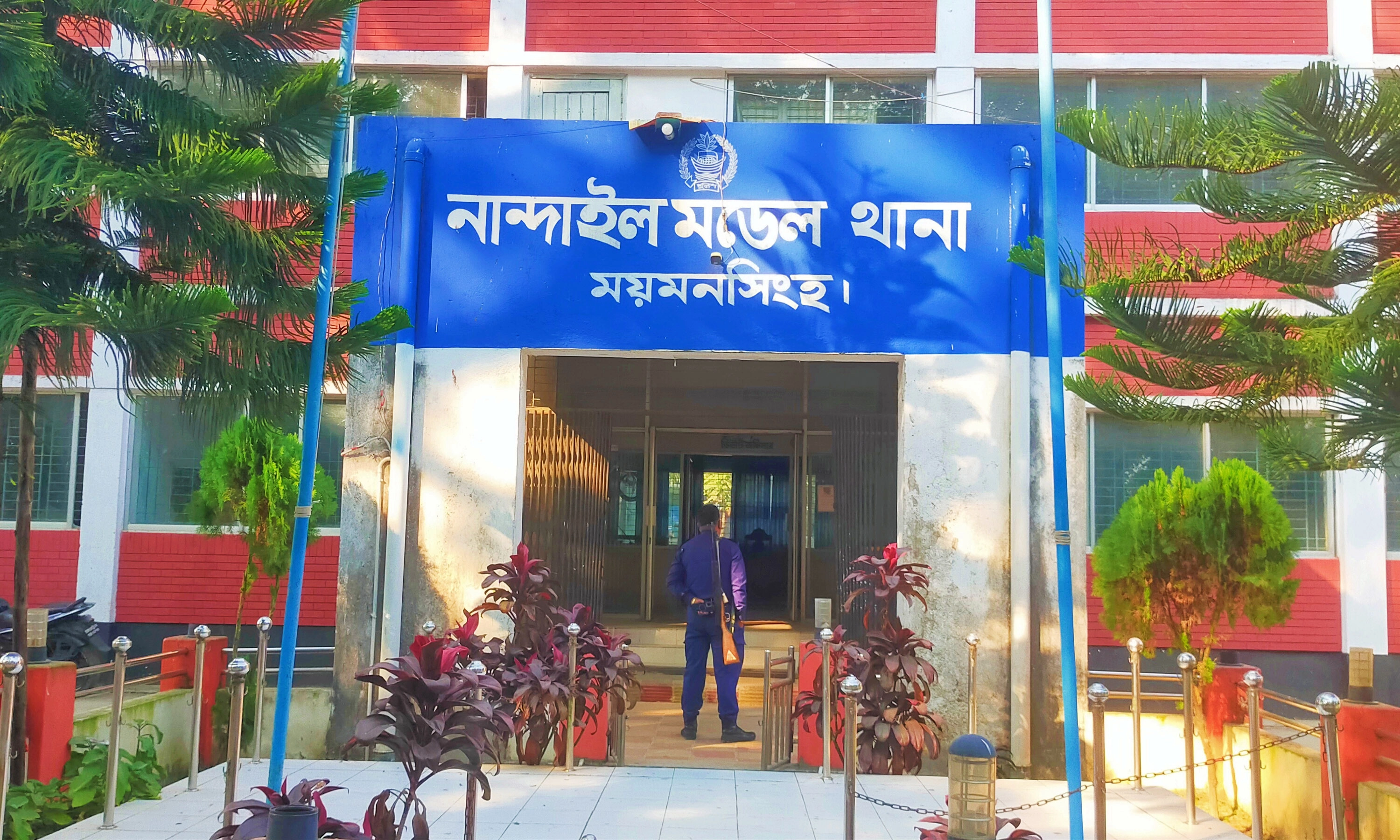 ছবি : রূপালী বাংলাদেশ