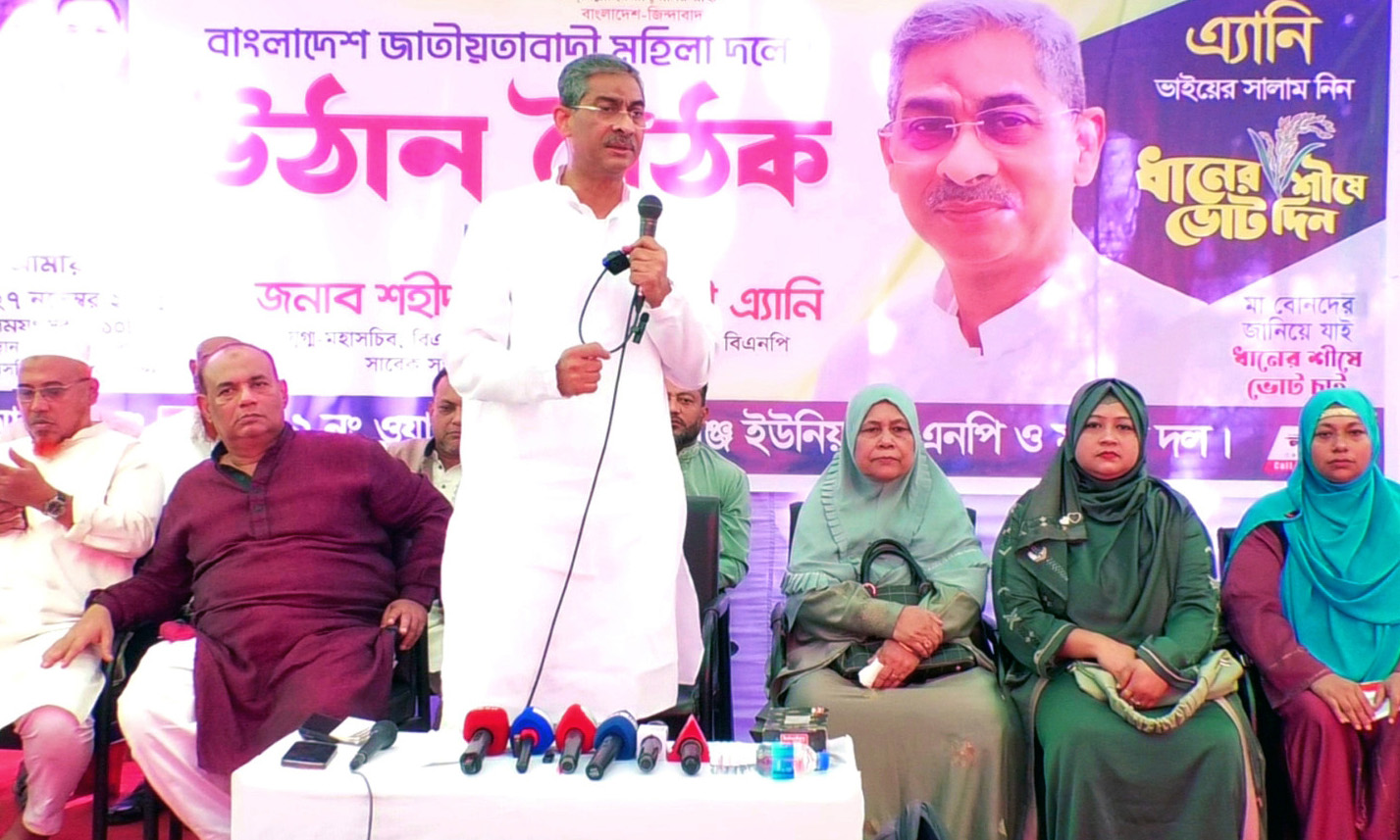 ছবি- রূপালী বাংলাদেশ